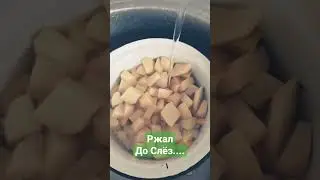 #2022 #shorts #весело #ржакадослез #смешно #смешные Ржака до слёз