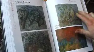 Современное изобразительное искусство России.