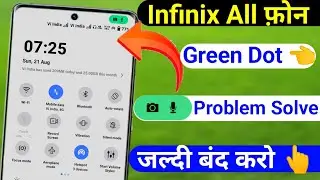 green dot infinix phones | how to disable green dot any infinix device | infinix green dot problem