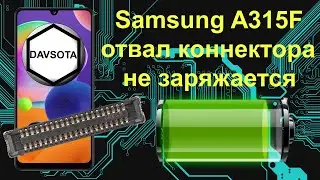 Samsung SM A315F не заряжается отвалился коннектор на материнской плате