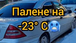 Студен старт на Mercedes C-class (W203)