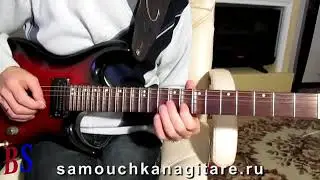 Arrows of love by_-_Cover...Аккорды, Разбор песни на гитаре