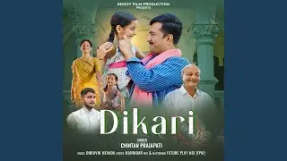 DIKARI