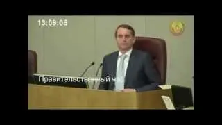 Владимир Гутенев: ответ вице-премьера был вполне аргументированным