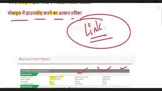 up deled Allotment Result, Rank list 2021   UP DELED BTC ADMISSION 2021   up deled counselling 2021