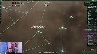 Чилл в соседней галактике Stellaris