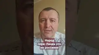 Где еще остались 