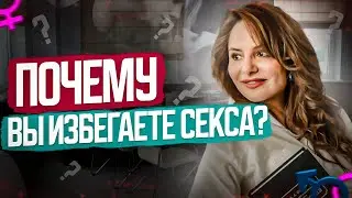 How to bring SEX and PASSION back into your relationship? Sex secrets! Foreplay and erotic fantas...