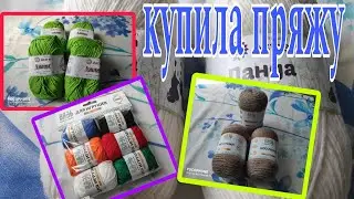 🧶 РОССИЙСКИЕ БРЕНДЫ 