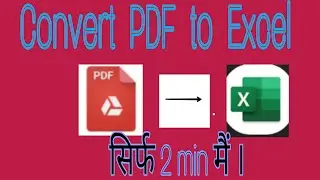 HOW TO CONVERT PDF TO EXCEL . PDF KO EXCEL MAI CONVERT KAISE KARE 