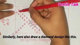 Brighton Honeycomb || Fabric Structure And Design || Textile Engineering