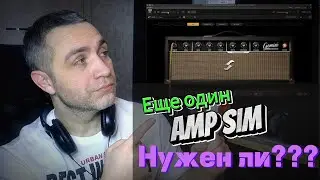 Еще один гитарный плагин. Genome