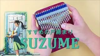 Suzume no Tojimari (すずめの戸締まり) - Kalimba Easy Tutorial