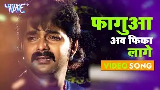 #Pawan​