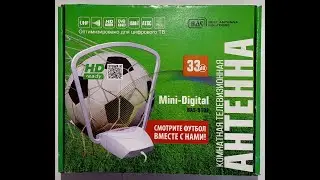 Комнатная антенна для цифрового ТВ - Ремо BAS 5107-5V MINI Digital