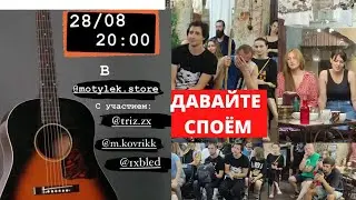 Душевная вечеринка в магазине одежды в Пинске