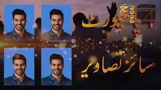 پرائیویٹ حج سکیم کے تحت جانے والے عازمین حج کاغذات کی تیاری کرلیں