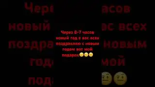 Это был я ДИО!!