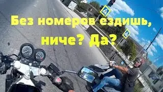 Без номеров ездишь, ничё? Да?