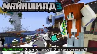 Куда пропала Ви?! Украшение спавна к НГ, про число 69 и... (20.12.22) (часть 1) | Wyverna