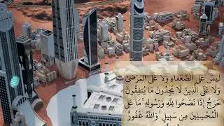 🕋Mekka Live🕋 Muslim Metaverse Project. Quran. قناة القران الكريم 🕋 مكة المكرمة مضاد بث مباشر