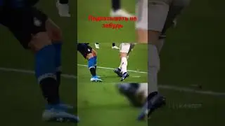 РОНАЛДУ СУУ