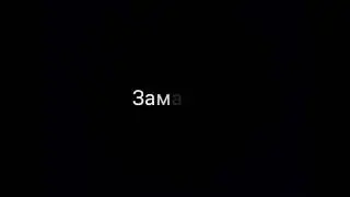 Бегиш ft. Баястан - Алгалай бер (текст) 2017!!!  Эксклюзив