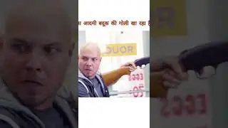 choro se bachaya 