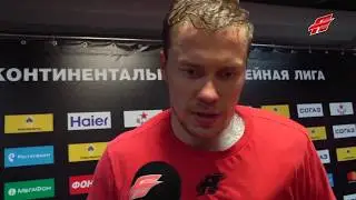 Андрей Стась: Интервью после матча ЦСКА - Авангард.