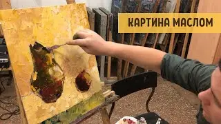 OIL PAINTING. Palette Knife Painting for Beginners. Part 2