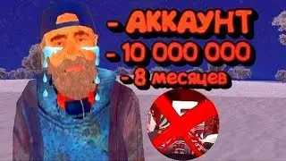 ОБМАНУЛИ НА 5 КК И ВЗЛОМАЛИ  ТОПОВЫЙ  АККАУНТ НА БАРВИХА РП
