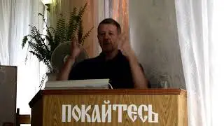 Довіра Богу та людям