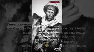 Сурхай хан 1 .