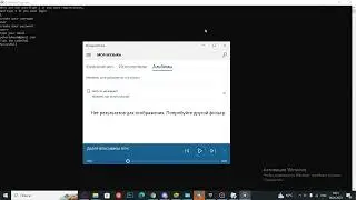 Форум с базой данных на python