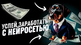 Искусство общения в эпоху ИИ: От ChatGPT до Cloude - Все о лучших нейросетях!