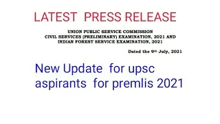 UPSC LATEST PRESS RELEASE/JULY 2021
