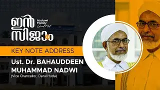 Insijam 2.0 | Key Note Address | Usthad Dr. Bahauddeen Muhammad Nadwi