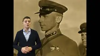 Мой прадед герой (игровой)
