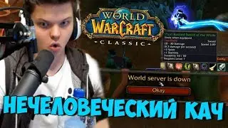 SilverName. Нечеловеческий кач. Терпильня только начинается. World server is down.