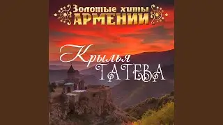 Urakh Sharan