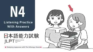 JLPT N4 JAPANESE LISTENING PRACTICE TEST 2024 WITH ANSWERS ちょうかい
