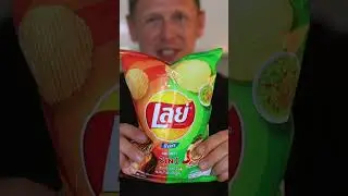 ЧИПСЫ ЛЭЙС С САМЫМ НЕОБЫЧНЫМ ВКУСОМ! 