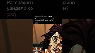 Курьезные истории в голышами 