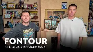 Дом Кержакова, академия «Зенита» и поезд в Сочи: Месси, Марадона и украденный гол/ FONtour Россия #2