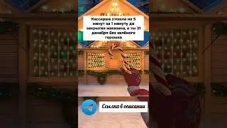 Шутка смешная, ситуация страшная🤣🤯 