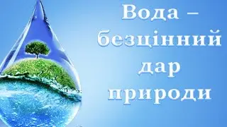 Економіка 