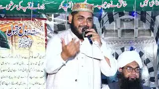Ju Bach Gai Zindagi | Umar Farooq Anjum new naat