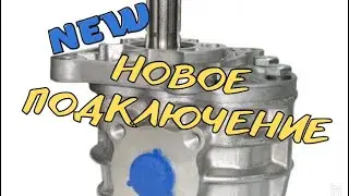 Насос шестеренный НШ32