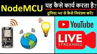 NodeMCU Working | Getting started with NodeMCU[Hindi] | ESP8266 Wi-Fi Home Automation बनाना सीखे