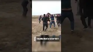 Тақымы мықты батыр жігіт